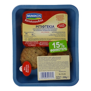 ΜΙΜΙΚΟΣ | Μπιφτέκια Φιλέτο Μπούτι Κοτόπουλο 320gr Έκπτωση 15%