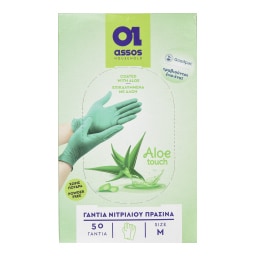 ASSOS | Γάντια Νιτριλίου Αλόη Πράσινα Medium 50 Τεμάχια