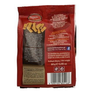 MIKIO | Κριτσινάκια με Λιαστή Ντομάτα & Ελιές 80g