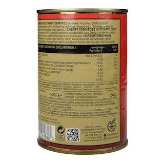 ΚΥΚΝΟΣ | TOMATOES CHERRY Ολόκληρα 400g