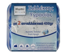 HUMIBLOCK | Συλλέκτης Υγρασίας Χωρίς Άρωμα + 2 Ανταλλακτικά 450g