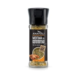 ΑΝΑΤΟΛΗ | Mix for Chicken Grinder 40g