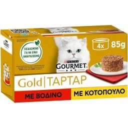 GOURMET | Γατοτροφή Gold Tartar Βοδινό Κοτόπουλο 4X85 gr