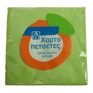 ΑΒ | ΧΑΡΤΟΠΕΤΣΕΤΕΣ ΛΑΧΑΝΙ 3 ΦΥΛΛΑ 33 Χ 33 CM 20 ΤΕΜ