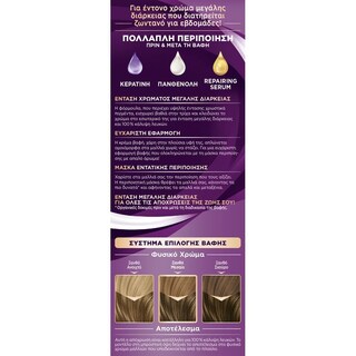 PALETTE | Hair Dye Intensive Color 7.1 Ash Blonde 1 Piece