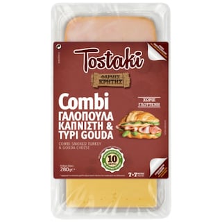 TOSTAKI | Σετ Combi Γαλοπούλα Καπνιστή & Τυρί Gouda 280g