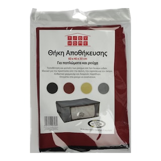TIDY | Θήκη Αποθήκευσης Πάπλωμα & Ρούχα 65x40x30cm 1 Τεμάχιο