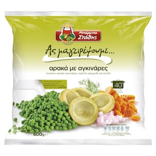 ΜΠΑΡΜΠΑ ΣΤΑΘΗΣ | FROZEN ΑΡΑΚΑΣ ΜΕ ΑΓΓΙΝΑΡΕΣ 600GR