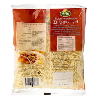 ARLA | ARLA HARD CHEESE SHREDD.2Χ150G 1Ε