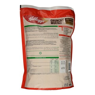 KELLOGGS | ΔΗΜΗΤΡΙΑΚΑ GRUN. MUESLI ΣΟΚΟΛΑΤΑ 600GR