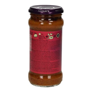 PATAKS | ΣΑΛΤΣΑ TIKKA MASALA 100 GR