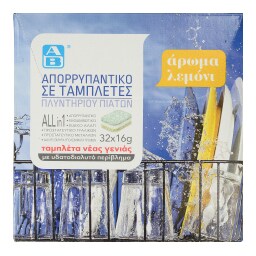 ΑΒ | ΚΑΘ/ΚΑ ΠΙΑΤΩΝ ΠΛΥΝΤΗΡΙΟΥ