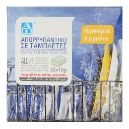 ΑΒ | Ταμπλέτες Πλυντηρίου Πιάτων All in 1 Λεμόνι 32 Τεμάχια