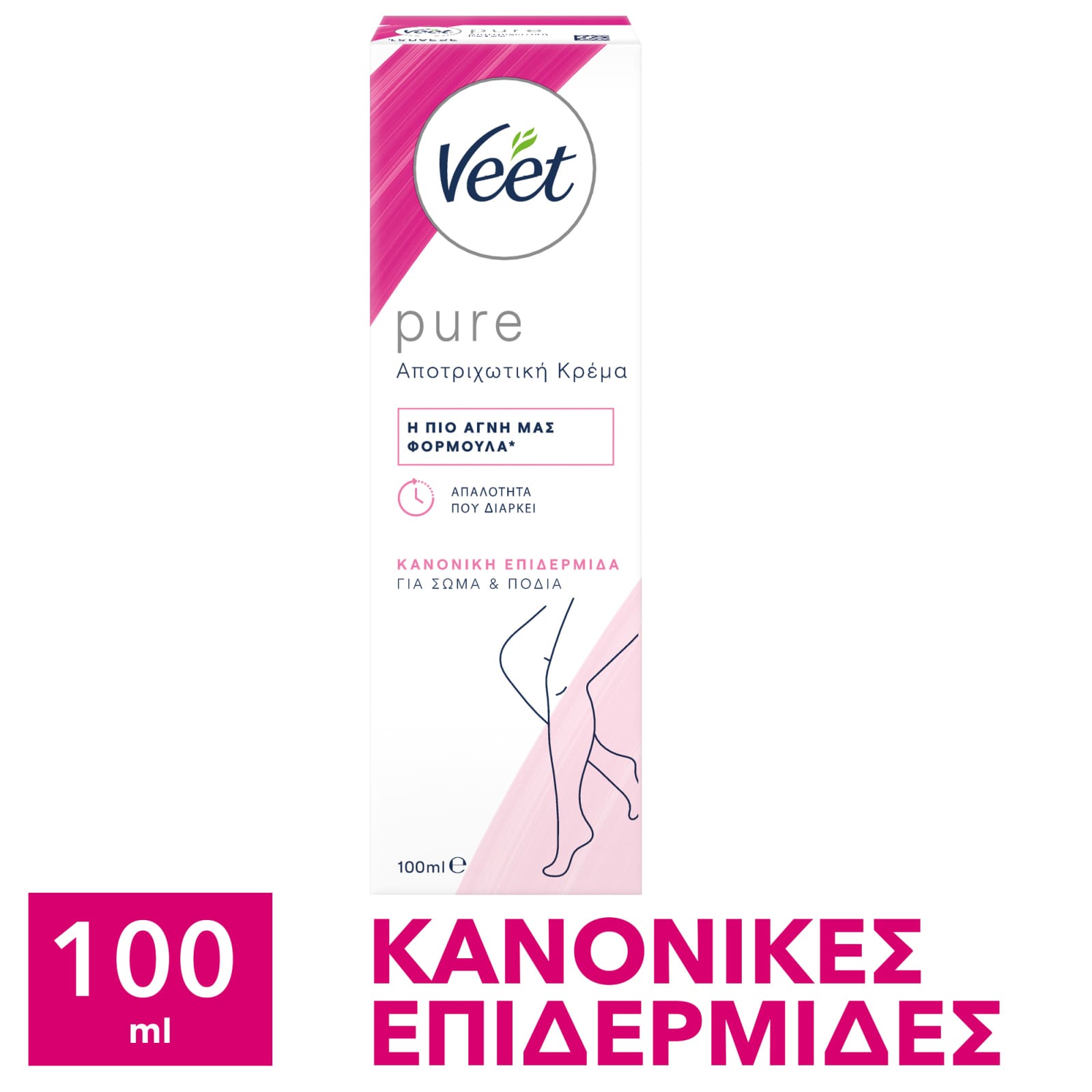 VEET Αποτριχωτική Κρέμα Pure Κανονικές Επιδερμίδες 100ml