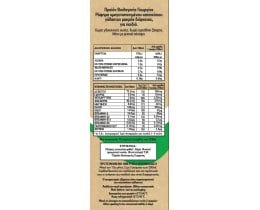 ΟΛΥΜΠΟΣ | Milk Drink Bio Children's Organic Goat 1lt