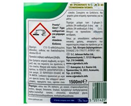 GLORY | ΥΓΡΟ ΓΕΝΙΚΟΥ ΚΑΘΑΡΙΣΜΟΥ  1.500 ML 0.50E