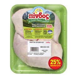 Μπούτια Νωπού Ελληνικού Κοτόπουλου 800g Έκπτωση 25%