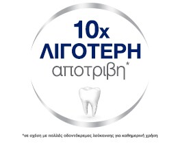 SENSODYNE | ΟΔΟΝΤΟΚΡΕΜΑ TRUE WHITE 75 ML