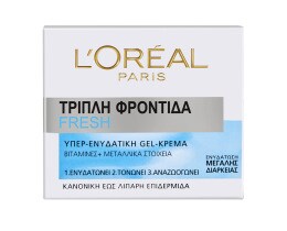 L'OREAL | Κρέμα Προσώπου Τριπλή Φροντίδα Fresh 50 ml