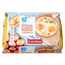 Αυγά Ελευθέρας Βοσκής Medium 6 Τεμάχια
