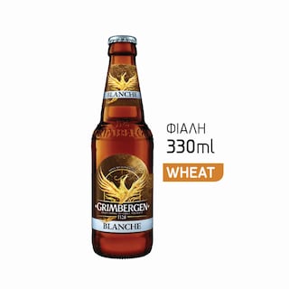 GRIMBERGEN | Μπύρα Blanche Φιάλη 330ml