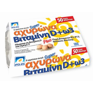 ΧΡΥΣΑ ΑΥΓΑ | G. EGGS BARN EGGS VITAMIN D  53GR -0.50