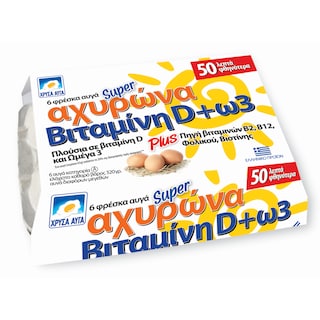 ΧΡΥΣΑ ΑΥΓΑ | Φρέσκα Αυγά Αχυρώνα Βιταμίνη D & Ω3 6 Τεμ. Έκπτωση 0.50Ε