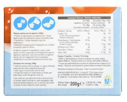 ΑΒ | GEL.POWDER POMEGRAN.200G ΡΟΔΙ 200 GR