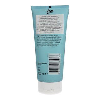 ETOS | ΚΡΕΜΑ ΣΩΜΑΤΟΣ ΓΛΥΚΕΡΙΝΗΣ 200 ML