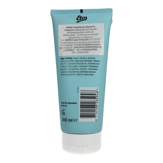 ETOS | ΚΡΕΜΑ ΣΩΜΑΤΟΣ ΓΛΥΚΕΡΙΝΗΣ 200 ML