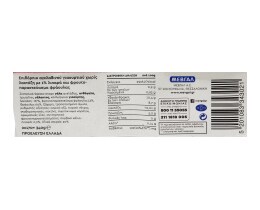 ONLY | ΕΠΙΔΟΡΠΙΟ ΓΙΑΟΥΡΤΙΟΥ ΦΡΑΟΥΛΑ  2 Χ 170 GR