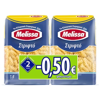 ΜΕΛΙΣΣΑ | Στριφτό Μακαρόνι 2x500g Έκπτωση 0.50Ε