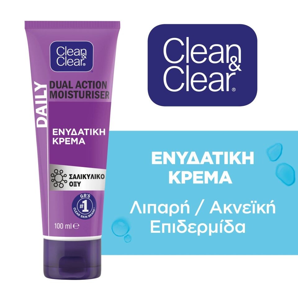 Ενυδατική Κρέμα Dual Action Moisturiser 100ml