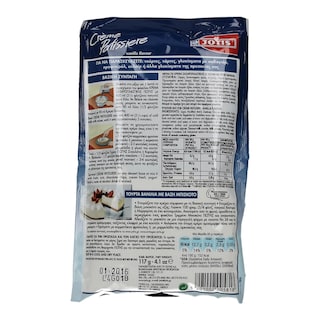 ΓΙΩΤΗΣ | Μείγμα Κρέμα Ζαχαροπλαστικής Βανίλια 117g