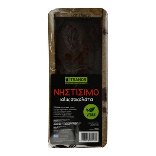 - | Κέικ Σοκολάτα Νηστήσιμο 350 gr