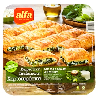 ALFA | Χορτοτυρόπιτα Τσαλακωτή Χωριάτικη 900g