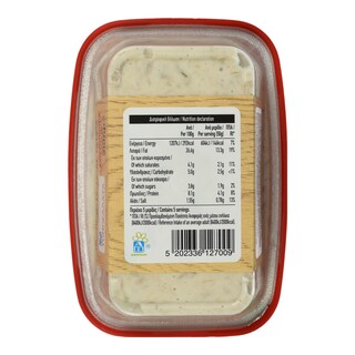 ΑΒ | Τονοσαλάτα  250g