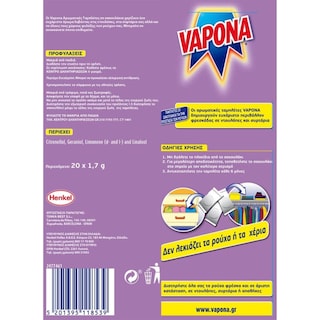 VAPONA | Σκοροκτόνες Ταμπλέτες Λεβάντα 10+10 Τεμάχια Δώρο