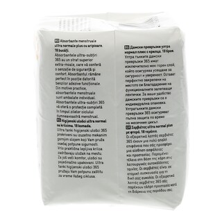 365 | ΣΕΡΒΙΕΤΕΣ ULTRA PLUS NORMAL 18 ΤΕΜ