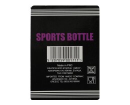 - | Μπουκάλι Sport με Καλαμάκι 1 Τεμάχιο