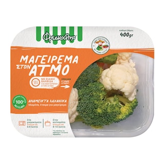 ΦΡΕΣΚΟΥΛΗΣ | Ανάμεικτα Λαχανικά για Μαγείρεμα στον Ατμό 400g