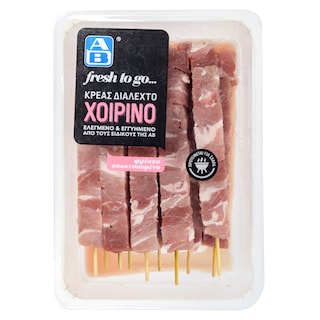 ΑΒ FRESH TO GO | ΧΟΙΡΙΝΟ ΣΟΥΒΛΑΚΙ ΟΛΛΑΝΔΙΑΣ ΝΩΠΟ ΣΥΣΚΕΥΑΣΜΕΝΟ 500 GR ΠΕΡΙΠΟΥ