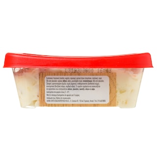 ΑΒ | Σαλάτα Ρώσικη 250gr