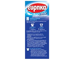 ΕΥΡΗΚΑ | ΛΕΥΚΑΝΤΙΚΟ ΡΟΥΧΩΝ ΣΕ ΤΑΜΠΛΕΤΕΣ 270 GR