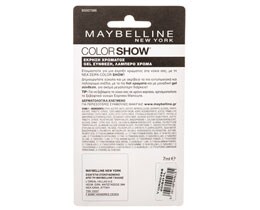 MAYBELLINE | MAKE UP