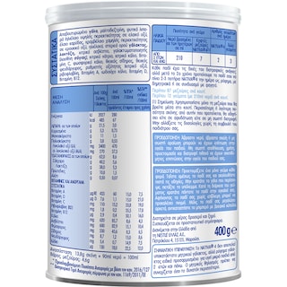 NATIVA | Γάλα Νηπιακό Σκόνη Νο4 2+ Ετών 400gr