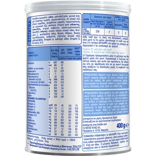 NATIVA | Γάλα Νηπιακό Σκόνη Νο4 2+ Ετών 400gr