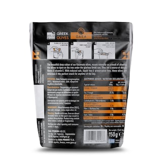 ΓΑΙΑ | OLIVES PITTED KALAMATA 150GR
