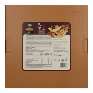 ΑΒ YOU'LL LOVE | Πίτσα Barbeque Kοτόπουλο 520g
