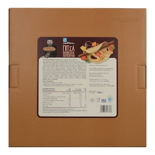 ΑΒ YOU'LL LOVE | Πίτσα Barbeque Kοτόπουλο 520g